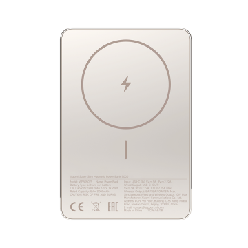 Xiaomi powerbank SuperSlim PB 5000 mAh zlatna USB-C x1, bežično punjenje, BHR08PLGL