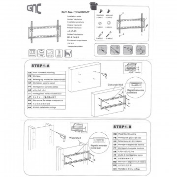 Zidni nosač GNC PSW698MT, 32″-65″, 35kg, VESA 600×400, nagib, low profile 25mm